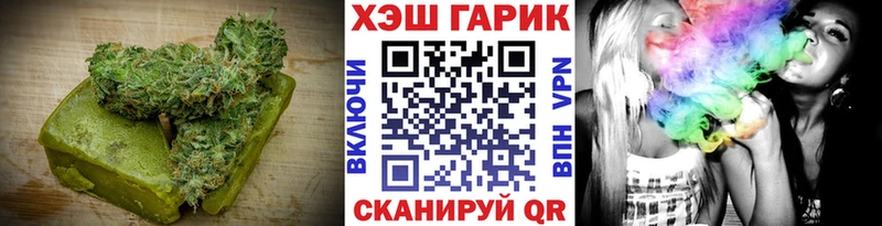 Печенье с ТГК конопля  Кола 