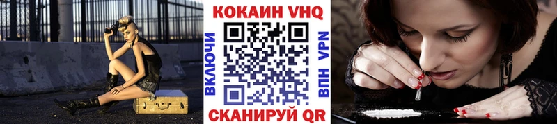 mega tor  где купить наркотик  Кола  мориарти наркотические препараты  COCAIN 97% 
