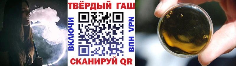 МЕГА сайт купить наркоту Кола ГАШ гашик