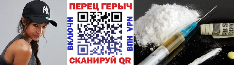 Героин герыч Кола