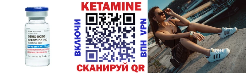 MEGA tor  где можно купить   Кола  КЕТАМИН ketamine 