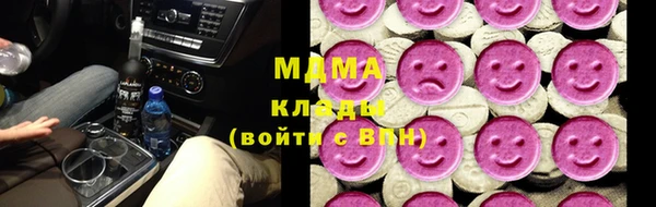 амф Белоозёрский