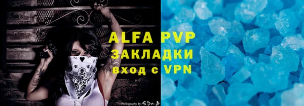 амф Белоозёрский