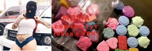 ПСИЛОЦИБИНОВЫЕ ГРИБЫ Беломорск