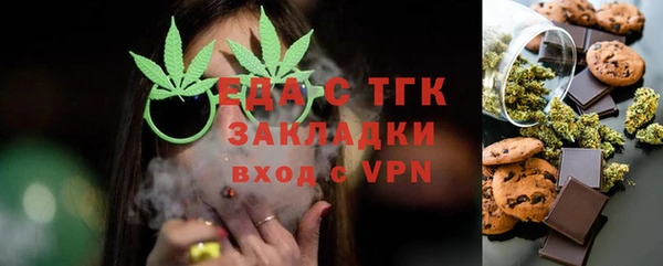 ПСИЛОЦИБИНОВЫЕ ГРИБЫ Беломорск