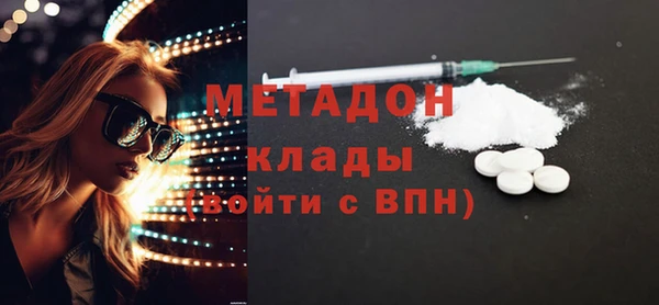 ALPHA-PVP Белокуриха