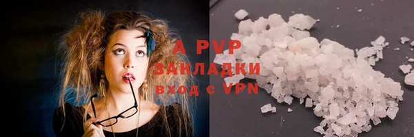 ALPHA-PVP Белокуриха