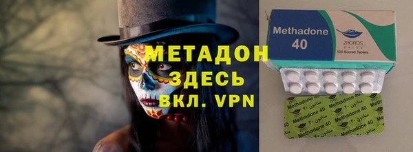 ALPHA-PVP Белокуриха