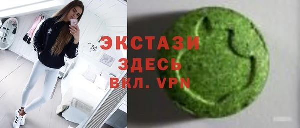 амф Белоозёрский
