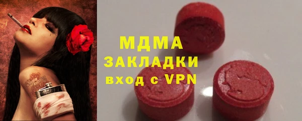 амф Белоозёрский