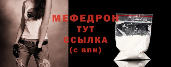 ALPHA-PVP Белокуриха