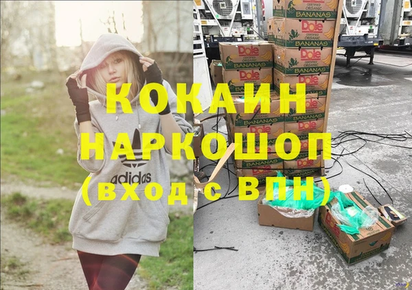 ALPHA-PVP Белокуриха