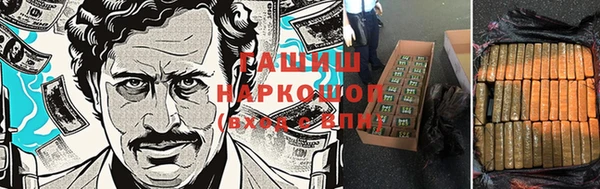 ALPHA-PVP Белокуриха