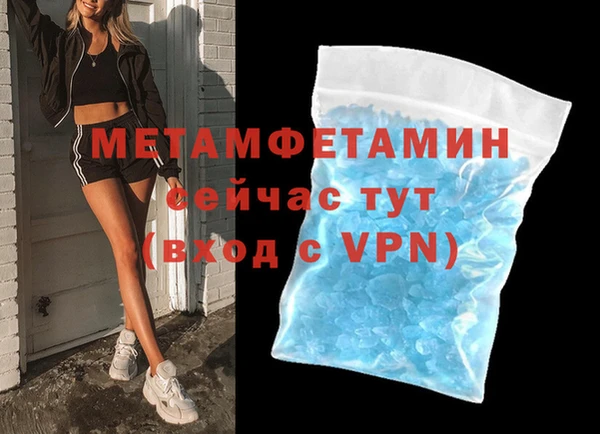 ПСИЛОЦИБИНОВЫЕ ГРИБЫ Беломорск