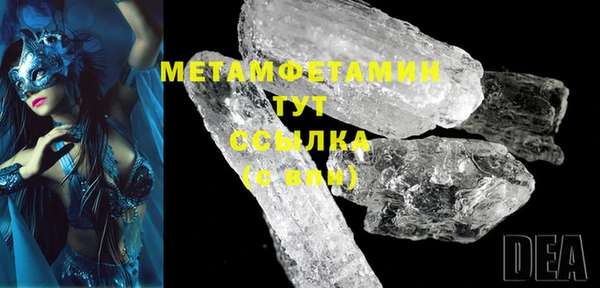 ПСИЛОЦИБИНОВЫЕ ГРИБЫ Беломорск