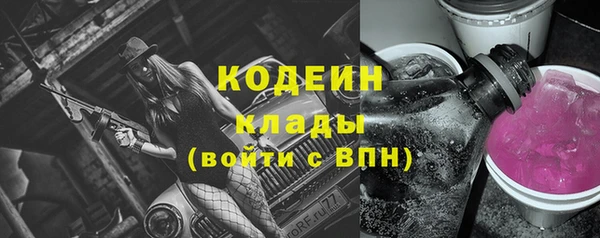 ПСИЛОЦИБИНОВЫЕ ГРИБЫ Беломорск