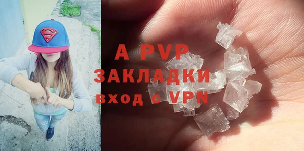 ALPHA-PVP Белокуриха
