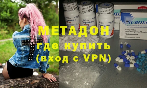 ALPHA-PVP Белокуриха