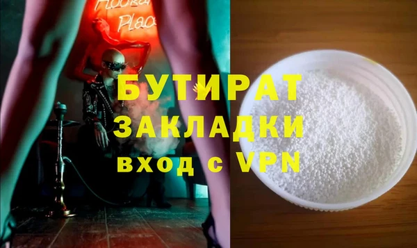 ALPHA-PVP Белокуриха
