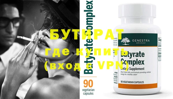 амф Белоозёрский