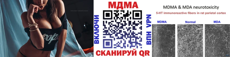 МДМА молли Кола